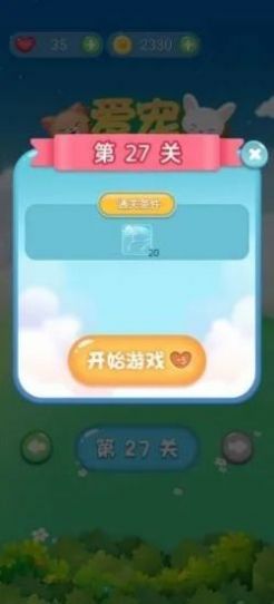 我要连连看游戏 我要连连看游戏