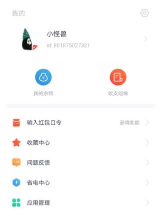 闪电盒子 闪电盒子