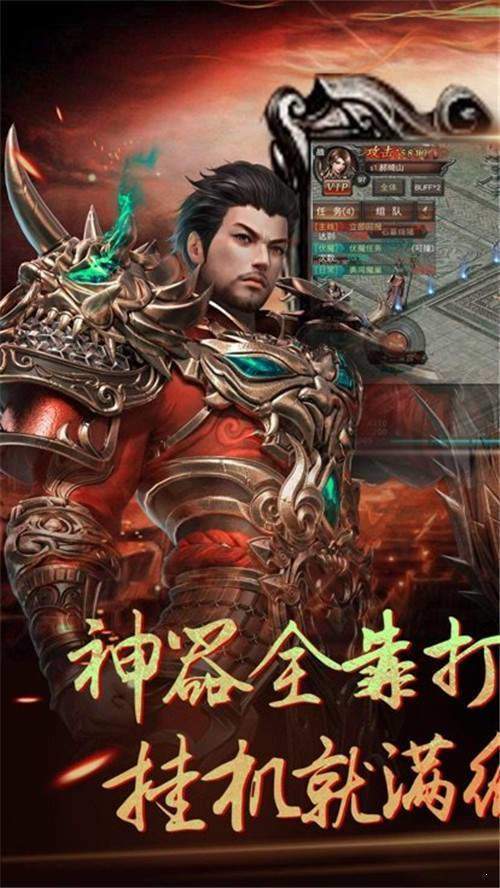 梁山传奇复古1.76手机版 梁山传奇复古1.76手机版