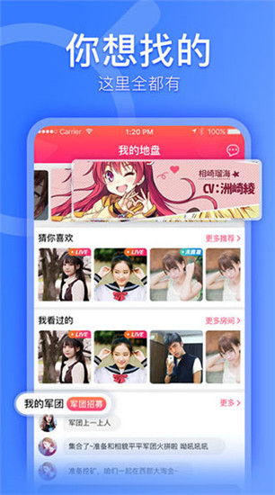 棉花糖直播-图2