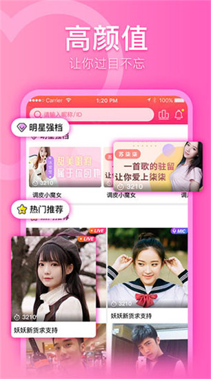 棉花糖直播-图3