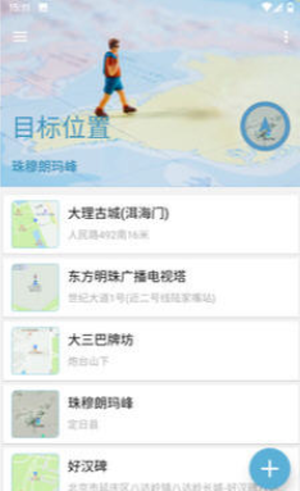 暗夜猫定位器-图2