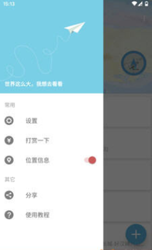 暗夜猫定位器-图3
