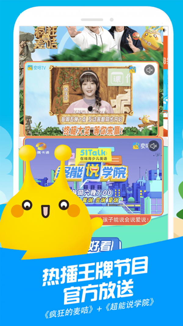 麦咭tv 麦咭tv