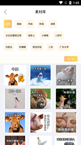 麻豆表情包-图2