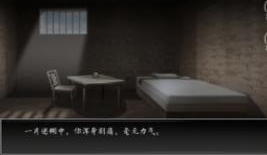 疯人院十日游戏-图1