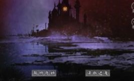 疯人院十日游戏-图2