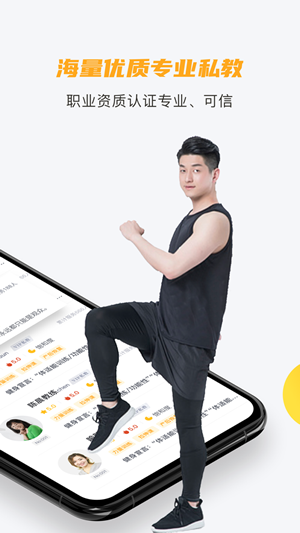 焦梨健身 焦梨健身