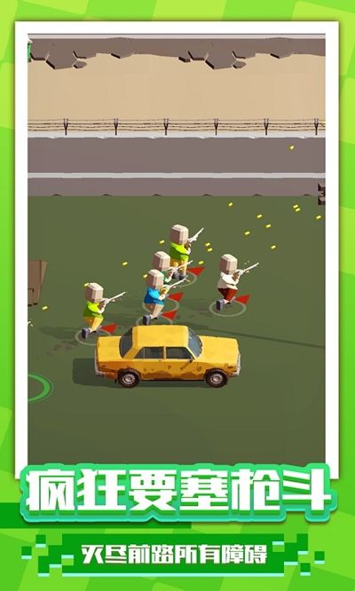 阵地大乱斗最新版-图1