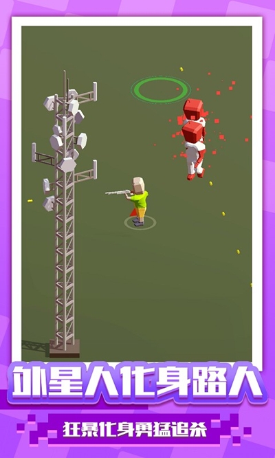 阵地大乱斗最新版