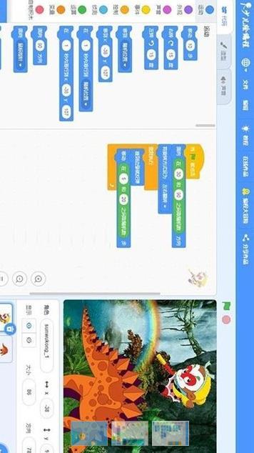 scratch启蒙-图3