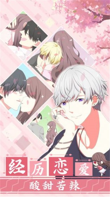 华为小冰虚拟男友最新版 华为小冰虚拟男友最新版