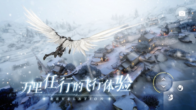 网易天谕最新版-图3