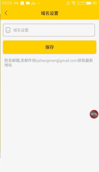 佳梨视频 佳梨视频