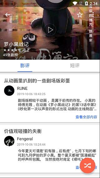 猫咪视频 猫咪视频