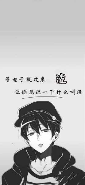 宋妍霏助理手机壁纸