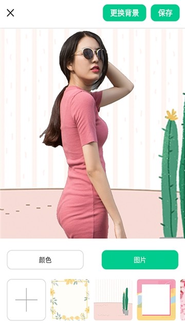 傲软抠图 傲软抠图