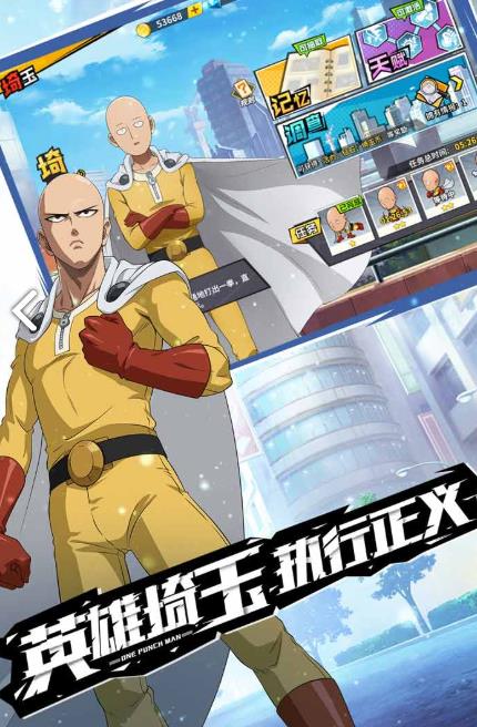 乱斗小江湖手机版-图2