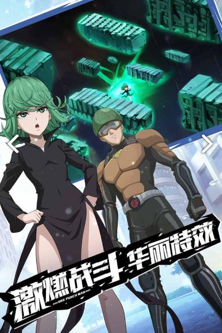 乱斗小江湖手机版