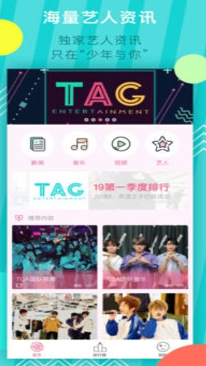 少年与你 少年与你