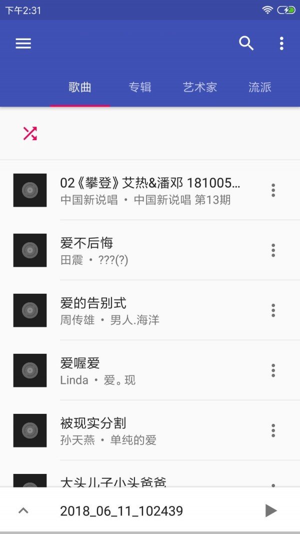小旭音乐 小旭音乐