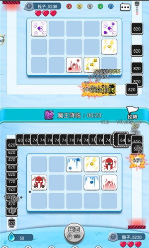 骰子守卫战 骰子守卫战