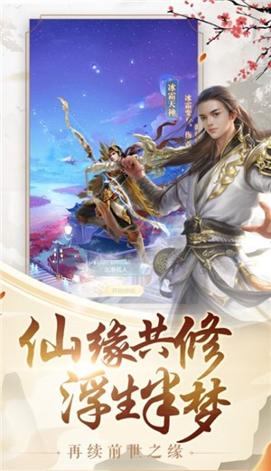 师父救救我手游 师父救救我手游