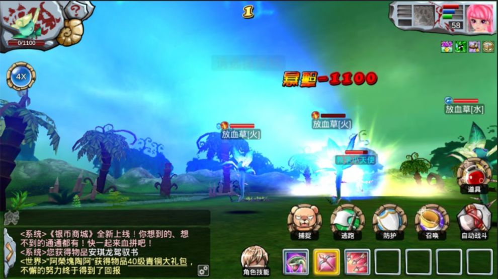 地下城野人最新版 地下城野人最新版