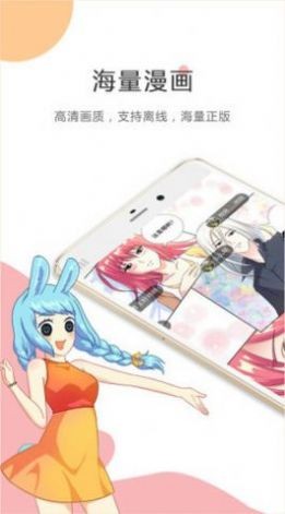 某天成为公主漫画-图3