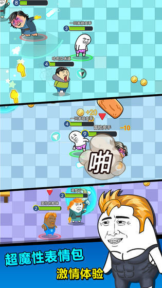 肥皂大乱斗2安卓版