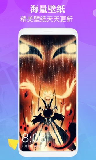 闪光壁纸 闪光壁纸