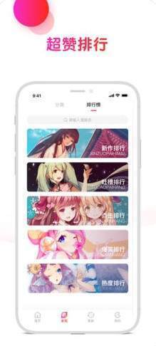 韩漫多多 韩漫多多