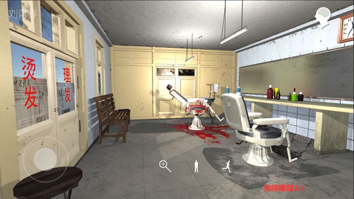 谋杀孙美琪疑案特别篇手机版-图1