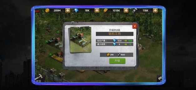 血色末途游戏-图2