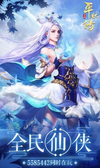 逆世战神手游 逆世战神手游