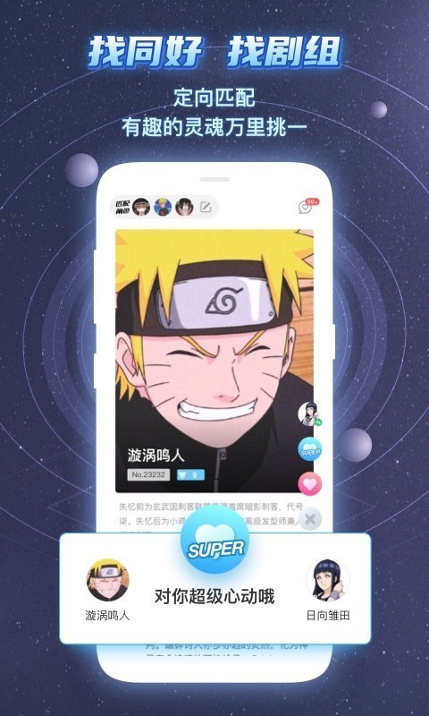 名人朋友圈 名人朋友圈