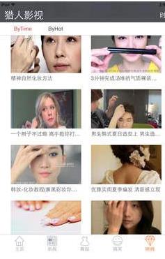 猎人影视 猎人影视