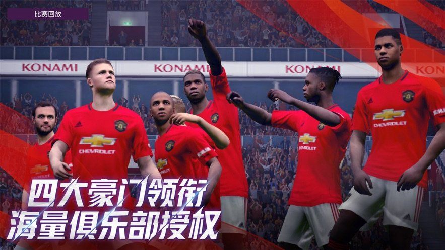 足球经理2手游-图2