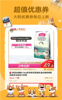 咻省购物 咻省购物