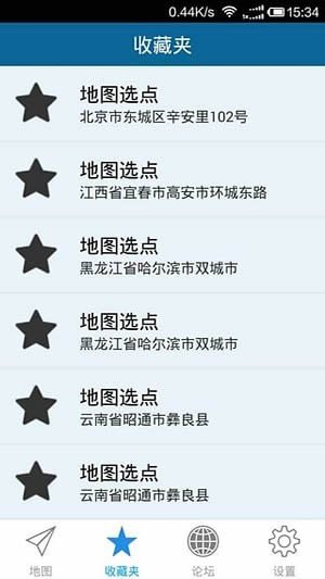 伪装地理位置 伪装地理位置