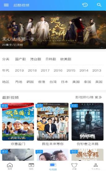 超酷视频 超酷视频