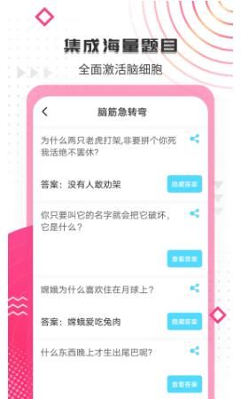 搞笑大王 搞笑大王