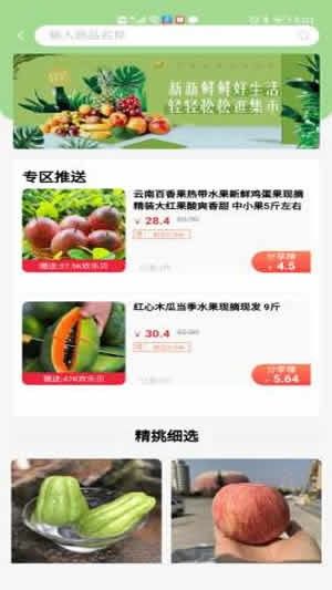 趣味生活 趣味生活