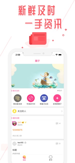 爱豆-图1