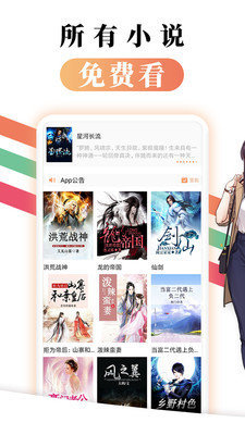 都看免费小说 都看免费小说
