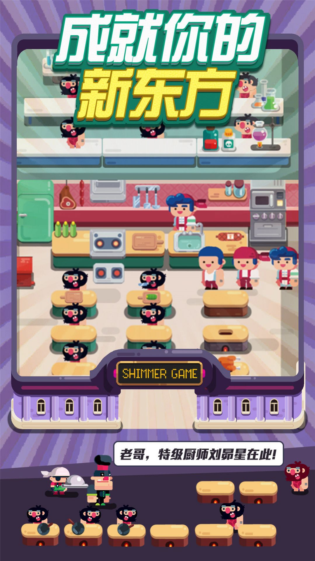 我的升学记最新版-图3