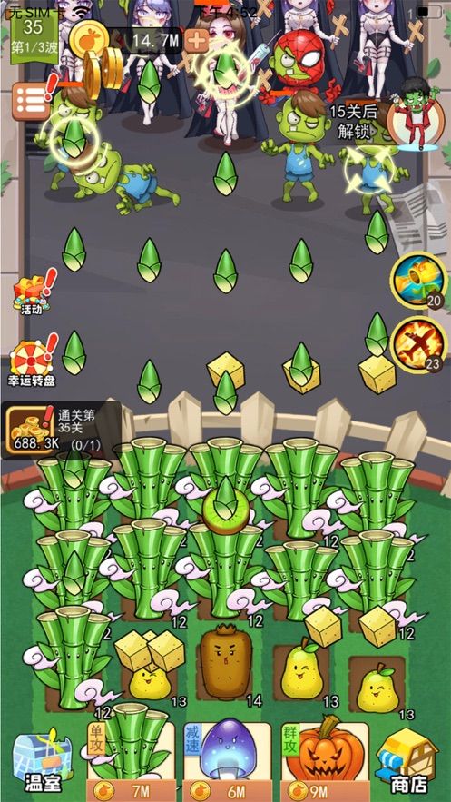 植物斗僵尸手机版-图4