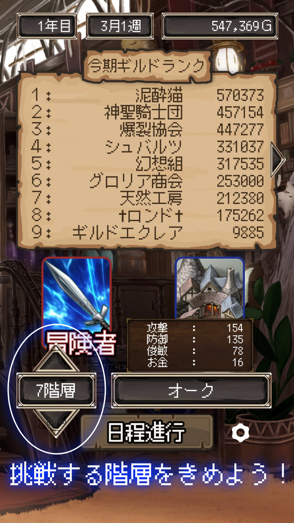 异世界冒险家手机版 异世界冒险家手机版