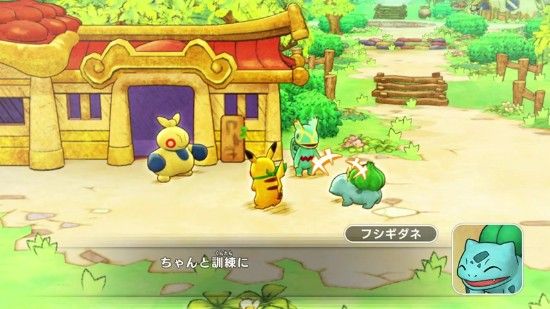 精灵宝可梦之家 精灵宝可梦之家