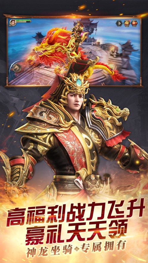 王权春秋手游-图1